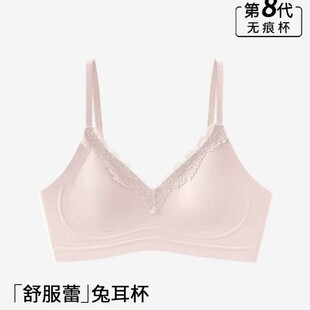 内比国补粉彩风大胸显小舒芙蕾兔耳杯内衣轻薄无痕无钢圈少女文胸
