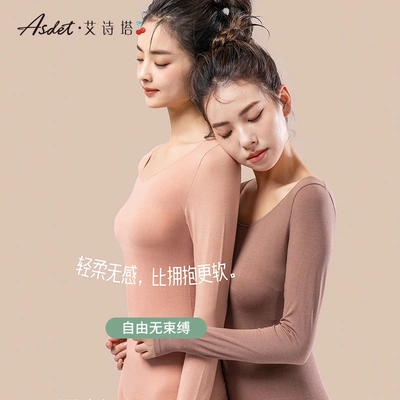 女士秋冬保暖内衣无痕保暖套装