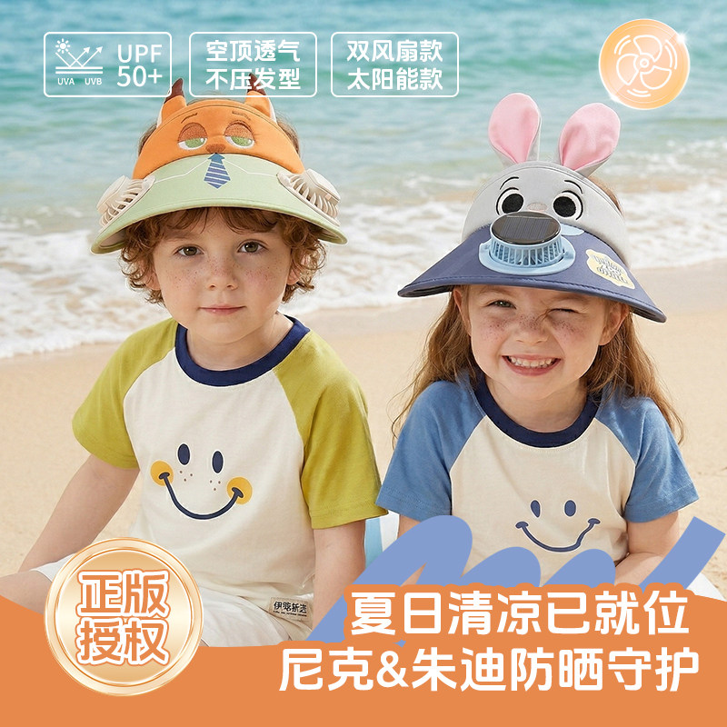 正版迪士尼儿童风扇帽疯狂动物城太阳能朱迪空顶帽尼克遮阳防晒帽