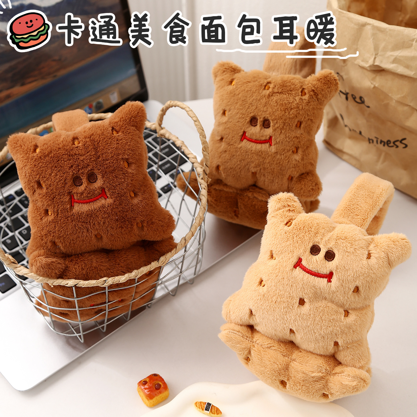 升级软耳包保暖耳罩冬天耳套护耳