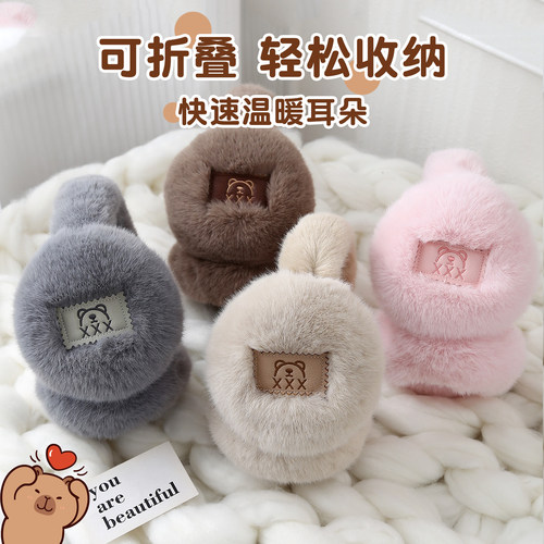 毛绒软耳包可折叠保暖耳罩冬天
