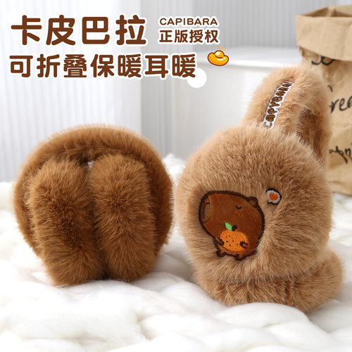 冬季韩版儿童可折叠加厚毛绒耳罩