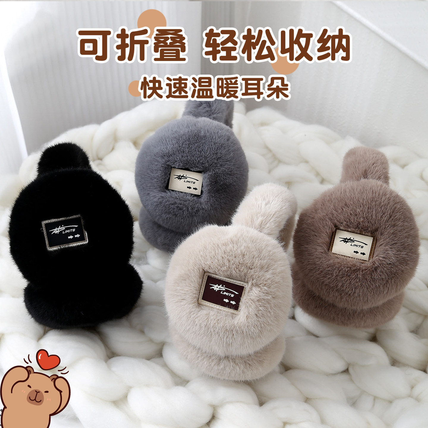 冬季耳罩保暖耳套男耳包学生护耳
