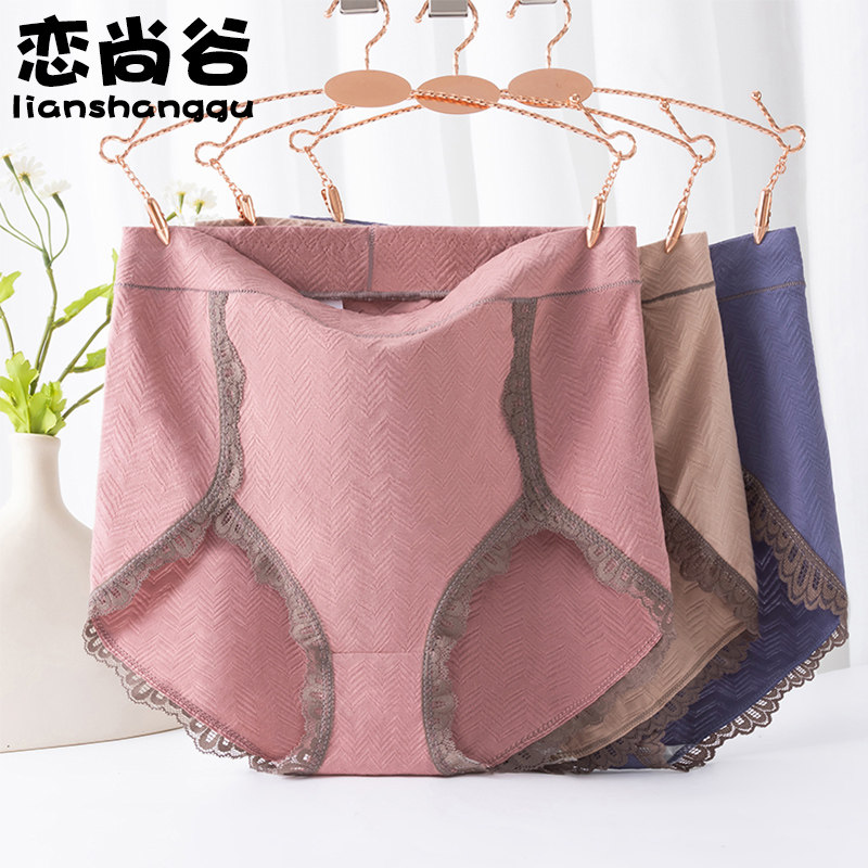 高腰内裤女2024新款纯棉抗菌全棉裆女生无痕薄款性感大码短裤头,女士内衣/男士内衣/家居服,女三角裤,淘宝优惠券,粉丝福利购,淘宝优惠卷