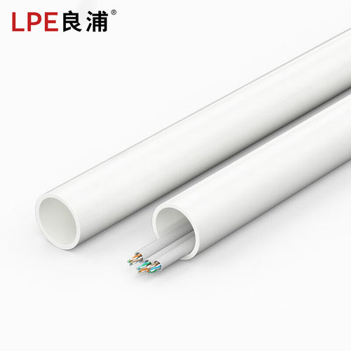 良浦 PVC穿线管dn20 四分管 GY315-20绝缘阻燃电线管加厚 L-XG-20
