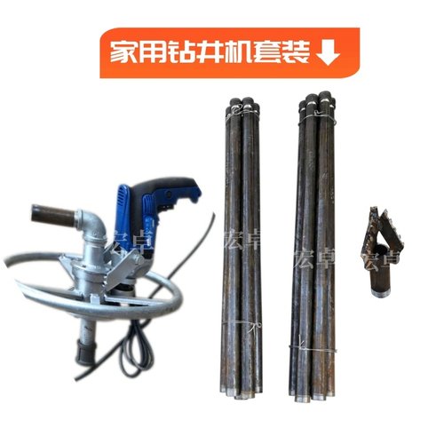 800W国强手电钻小型打井机成套