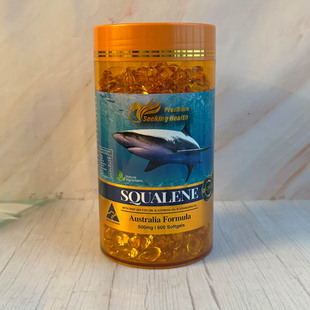 澳门代购 正品包邮澳洲Seeking Health康至尊角鲨烯软胶囊 600粒