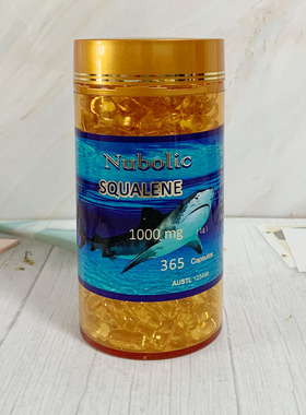 澳门代购澳洲鲛角鲨烯软胶囊1000mg365粒澳大利亚进口NUBOLIC