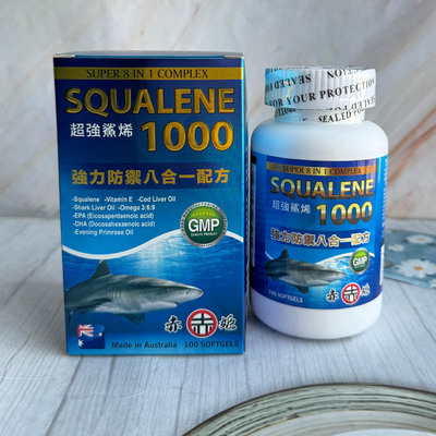 澳门代购澳大利亚赤姬鲨烯角鲨烯鱼油 1000mg八合一100粒澳洲进口