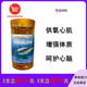 澳大利亚GRAND EAGLE鲛鲨烯365粒保健品澳洲进口角鲨烯澳门代购