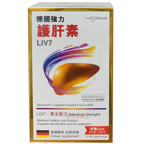 肝素LlV7护肝素清理脂肪熬夜