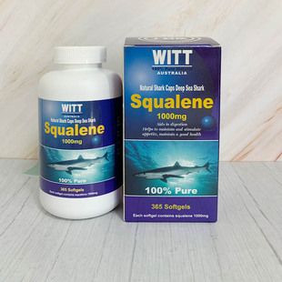澳门代购 澳大利亚WITT SQUALENE维特角鲛鲨烯365粒软胶囊包邮