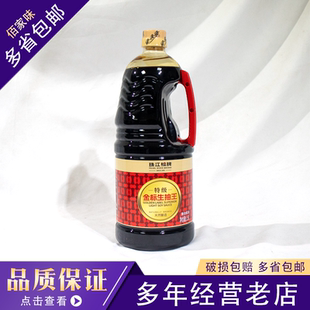 珠江桥特级金标生抽王1.9L/罐 非转基因黄豆酿造酱油 家用调味品