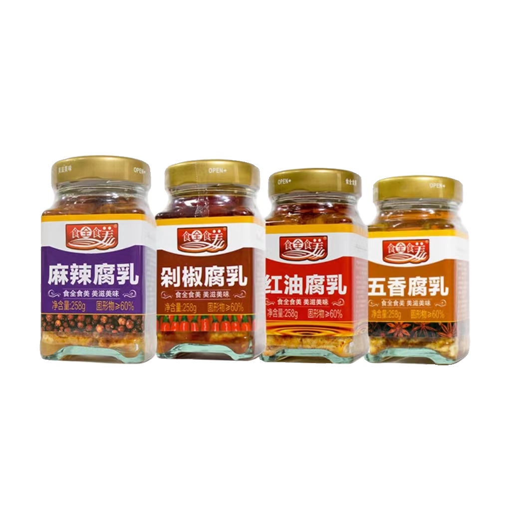 食全食美豆腐乳258g*2剁椒 麻辣 红油 五香腐乳下饭菜火锅蘸料