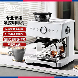 浓缩咖啡萃取机带奶泡磨豆功能 Bincoo家用半自动咖啡机双锅炉意式