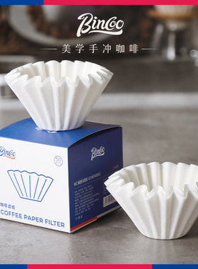 Bincoo手冲咖啡滤纸蛋糕滤纸平底滤杯过滤纸155/185mm碗型滤纸