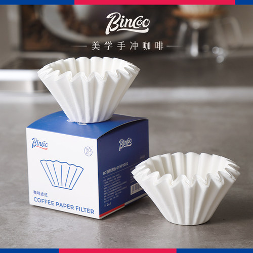 Bincoo手冲咖啡平底蛋糕滤纸
