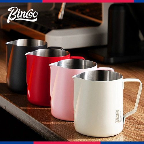 Bincoo专业咖啡拉花杯不锈钢打奶泡圆嘴尖嘴缸意式咖啡机配套器具