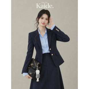藏青色西装套装女大学生面试正装小个子通勤西服半身裙两件套春秋