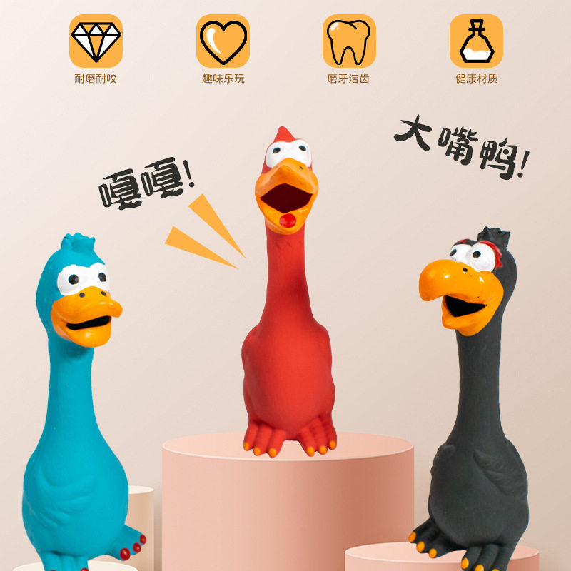 爆款宠物玩具天然乳胶惨叫鸡怪叫鸡狗狗互动玩耍发声玩具