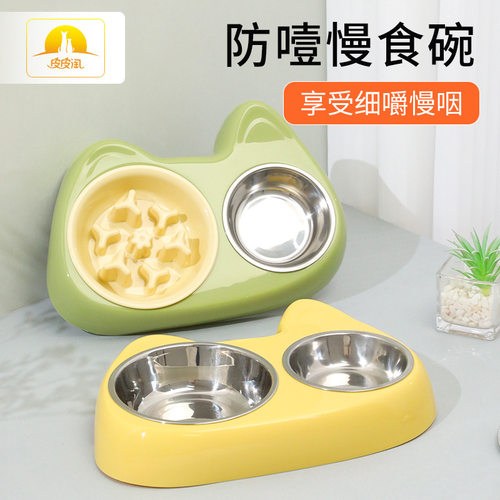 原创新款袋装猫碗大小眼慢食不锈钢二合一宠物碗宠物用品