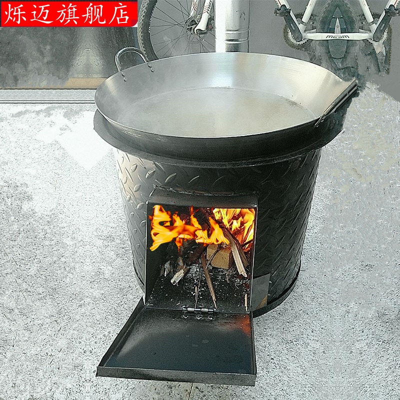 铁炉子农村烧柴火炉家用老式新款加厚庭院木柴照灶台土锅台室户外