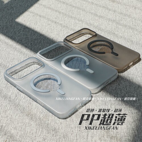 裸感风超薄iPhone17ProMax手机壳