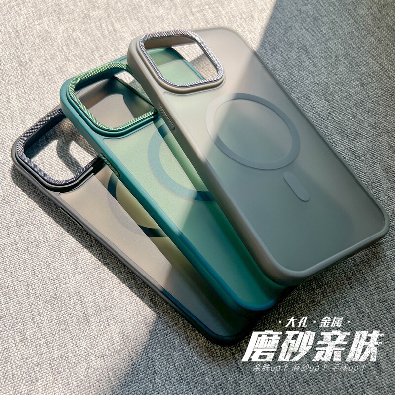磨砂肤感iPhone15ProMax手机壳