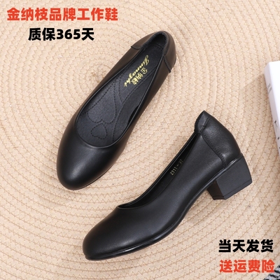 金纳枝单鞋日常真皮软底软面