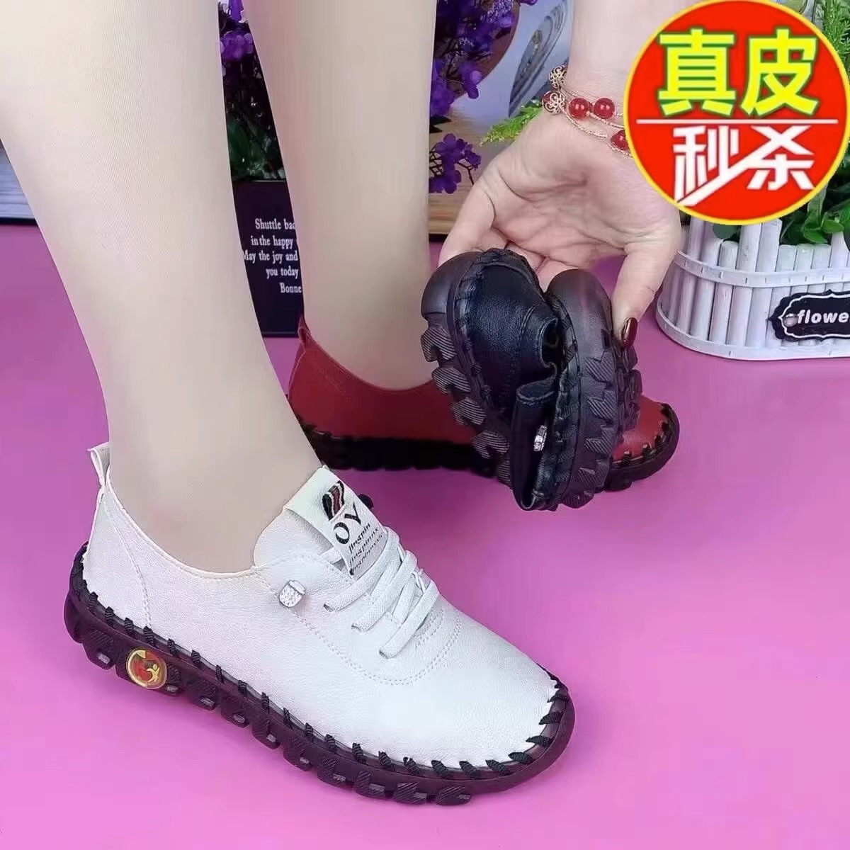 春秋款妈妈鞋金纳枝轻便舒适软底