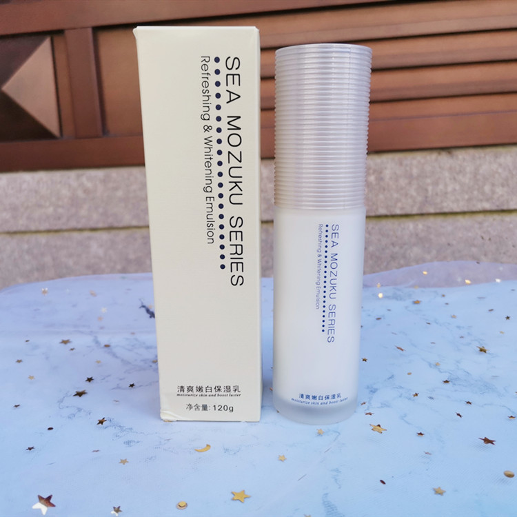 婉丝化妆品专柜正品海洋燕窝系列清爽嫩白保湿乳液120g补水美白碗