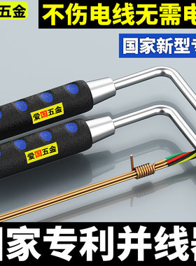 手动并线器电工手摇绕线器