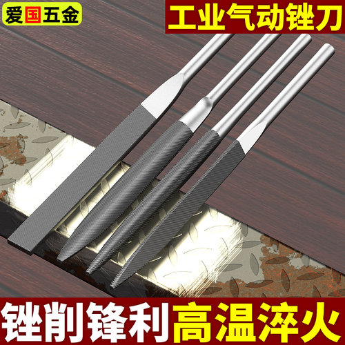 气动锉刀往复锉刀头AF-5气锉专用