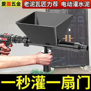 电动水泥砂浆填缝枪防盗门窗灌浆器外墙瓷砖勾缝堵缝全自动注浆器