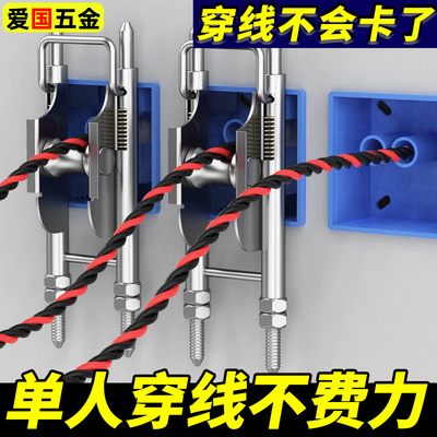 穿线辅助器单人拉线电工专用