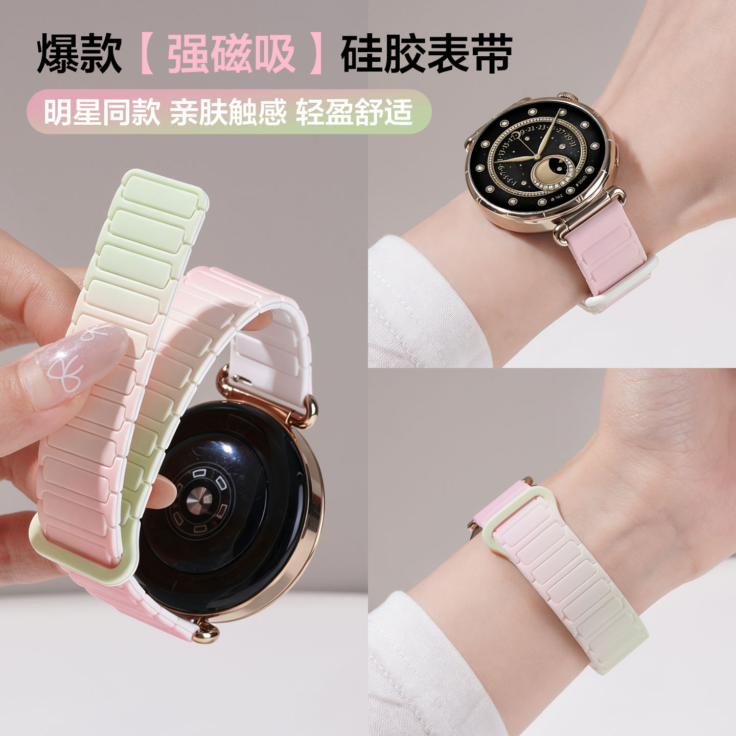 适用小米watchS4手表带18mm粉红芭乐S5工字watch5磁吸硅胶回环腕表带S4sport运动s3智能s2女s1pro夏color2