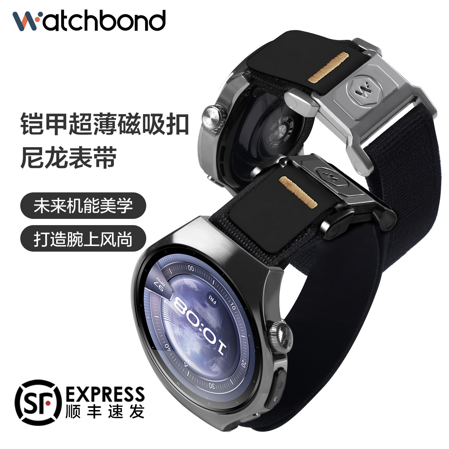 适用华为GT6手表带gt7pro铠甲磁吸扣尼龙腕表带watch5运动GT5智能gt4男士3夏季4pro透气Buds2高级runner2