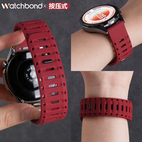 适用华为GT7手表带watchgt7pro透气鲨鱼纹磁吸硅胶腕表带GT6运动6pro智能watch5男士GT5pro高级GT4新款buds2