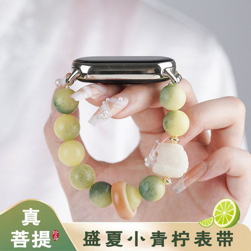 适用小米手环10表带8代9新中式小青柠菩提子表带运动9智能手环八代五彩流苏女生夏天表链糖果陶瓷手链透气