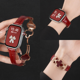 适用红米watch6手表5带竹节纹磁吸扣四叶草真皮腕表带redmi watch4圣诞新年红小米手环9pro运动r8pro女生秋冬