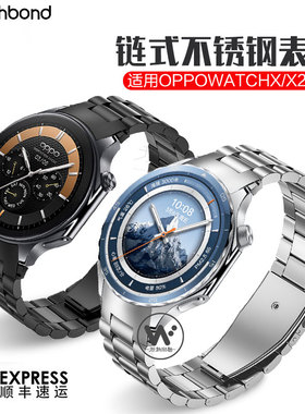 适用OPPOwatchX2手表专用一体三珠链式不锈钢表带运动智能手表watchX金属表链男士夏天钢带