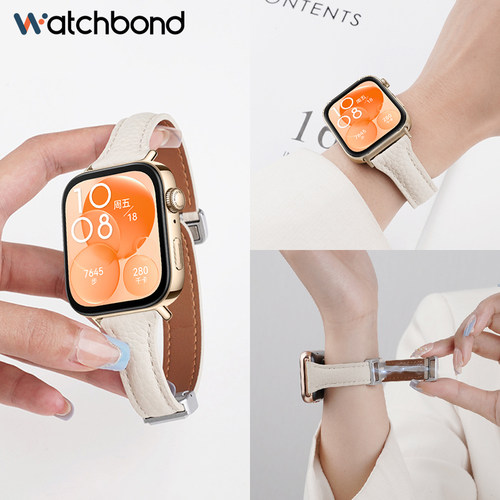 适用华为watchfit4pro手表带ft3手环智能磁吸扣小蛮腰真皮表带fit2运动手环镶钻fitnew女生夏天表链透气手链