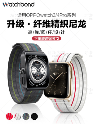 适用OPPOwatch4pro手表尼龙纤维表带watch3pro运动SE智能watch2男