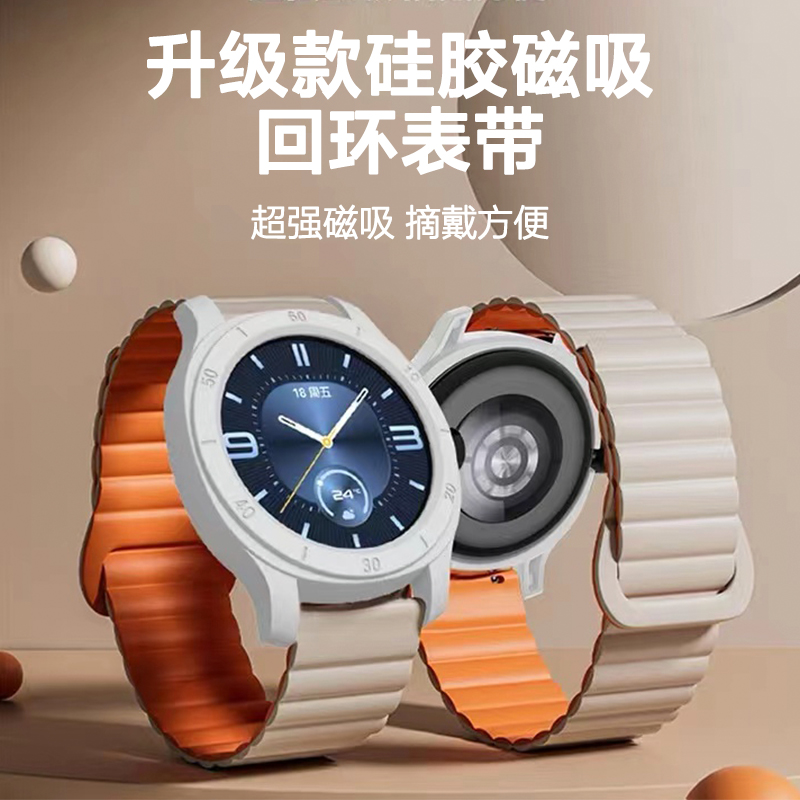 适用华为watch GT CYBER新款磁吸硅胶表带gtcyber表壳运动新款智能手表可替换男女腕带保护套配件