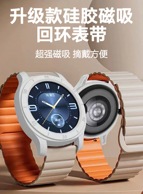 适用华为watch GT CYBER新款磁吸硅胶表带gtcyber表壳运动新款智能手表可替换男女腕带保护套配件