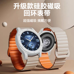 适用华为watch GT CYBER新款磁吸硅胶表带gtcyber表壳运动新款智能手表可替换男女腕带保护套配件