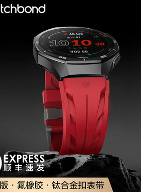 适用COROS高驰PACE4手表带pace3佳明255透气康赛氟橡胶腕表带钛合金扣Venu4运动Fenix7X智能手表APEX2Pro夏季