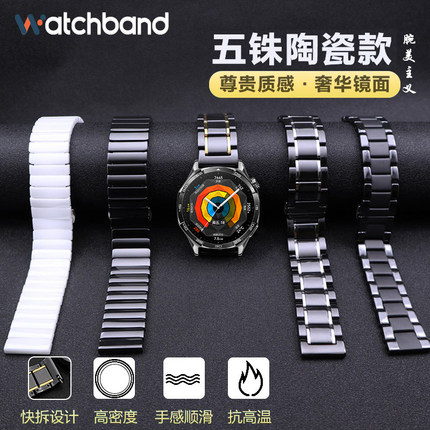适用华为GT5手表带watch5保时捷watchgt5pro陶瓷GT4腕表带watch4pro智能GT3链3pronew荣耀magic运动夏季金属