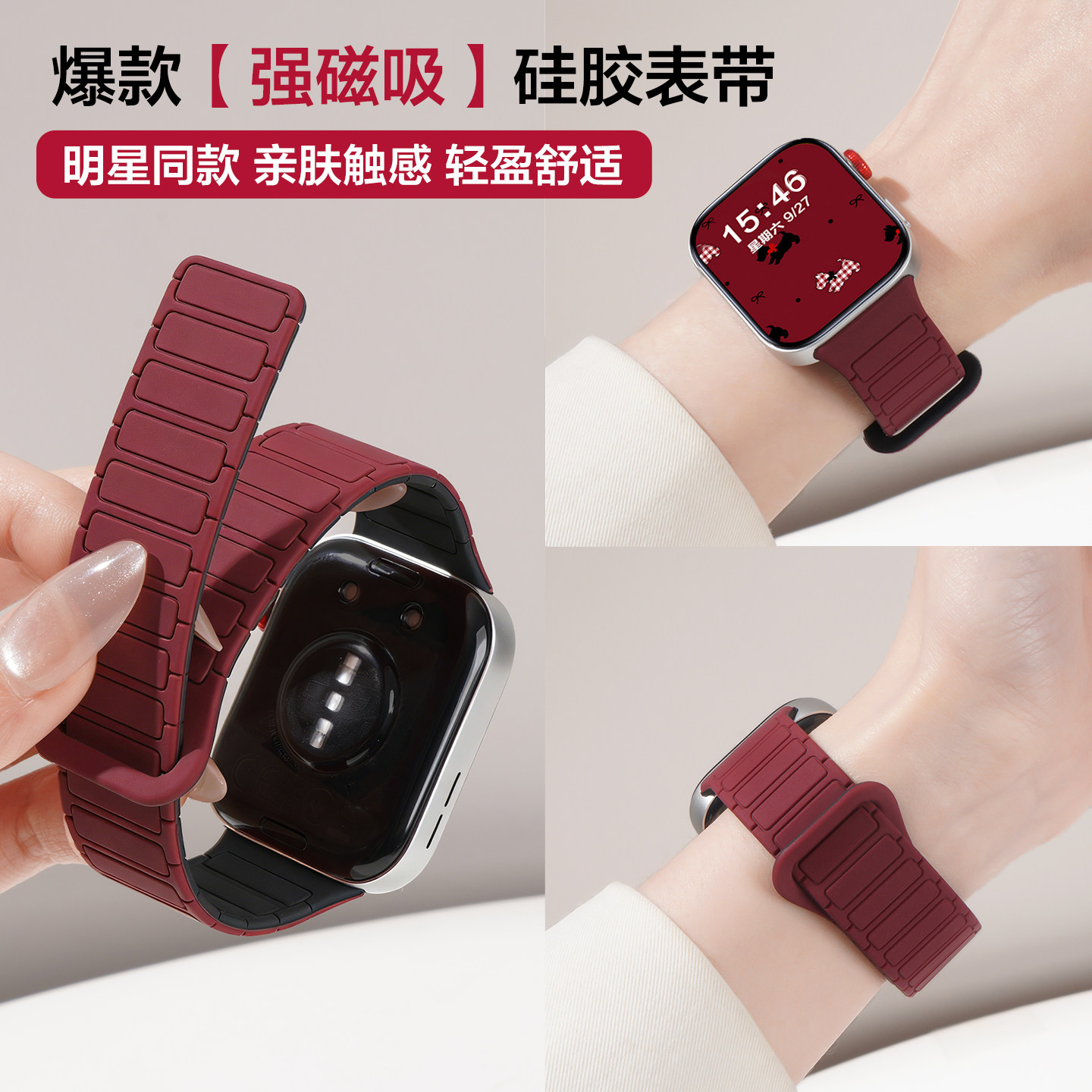 适用华为fit4pro手表带watchfit4专用工字磁吸硅胶回环腕表带FIT3代酒红硅胶保护套运动春夏季智能手环女生男