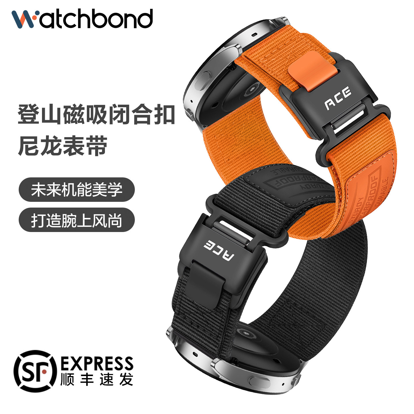 适用小米watchS5手表带watch5登山磁吸扣尼龙腕表带S4运动S4sport智能S3男士2高级color2夏季透气户外